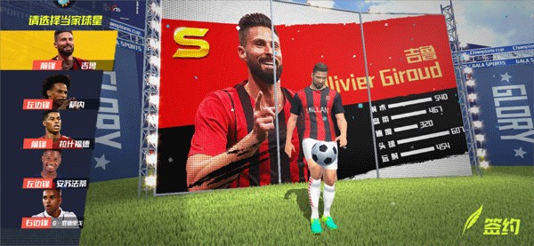 中乙综述：长春喜都终结泰安天贶3连胜，海港B队登顶北区