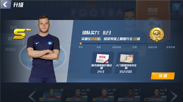 德约科维奇自宣退出马德里大师赛：我将尽快恢复，回头见！