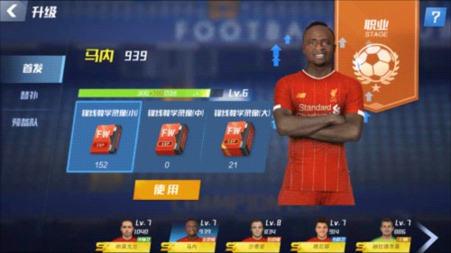 结束三年禁赛，张云松：李楠将以顾问身份辅佐许利民的执教工作