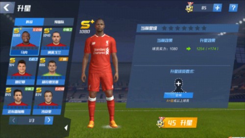 04月11日 NBA常规赛 太阳vs湖人 全场录像回放