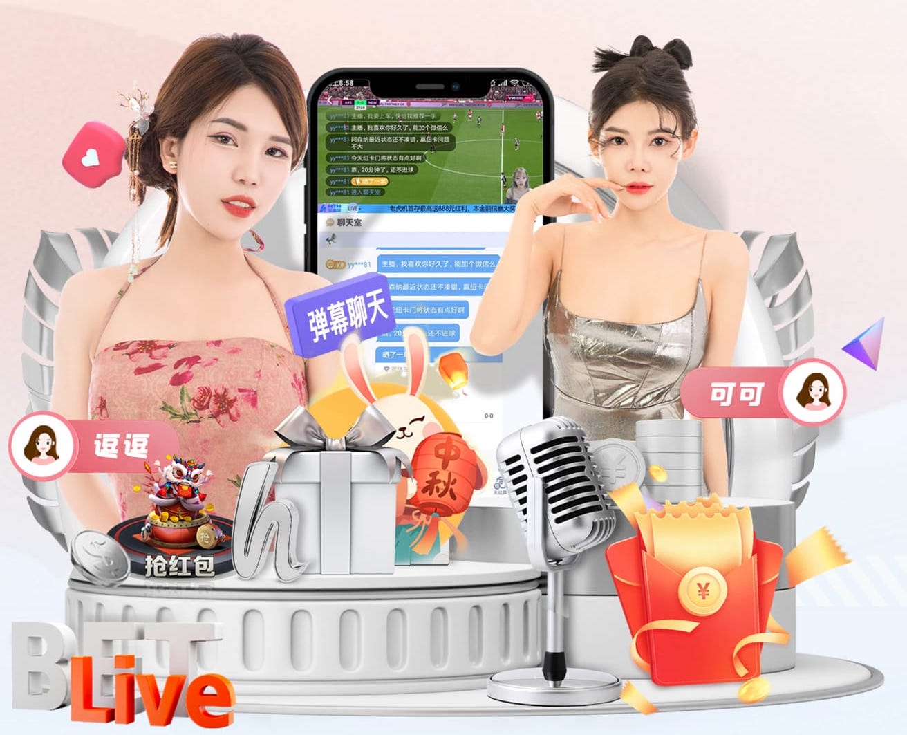 2026年4月24日CBA常规赛收官战山东vs上海直播【24直播网】