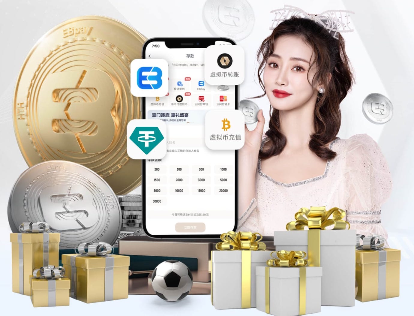 金蛇纳福金刚官网入口